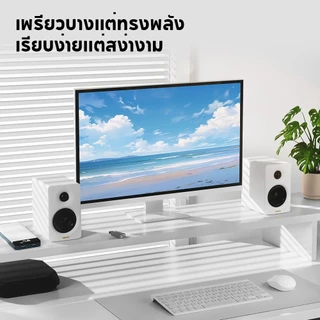 Edifier M60 ลำโพงเดสก์ท็อปขนาดกะทัดรัด 2.0 66W (RMS), Bluetooth V5.3, USB-C, AUX, Hi-Res Audio,LDAC
