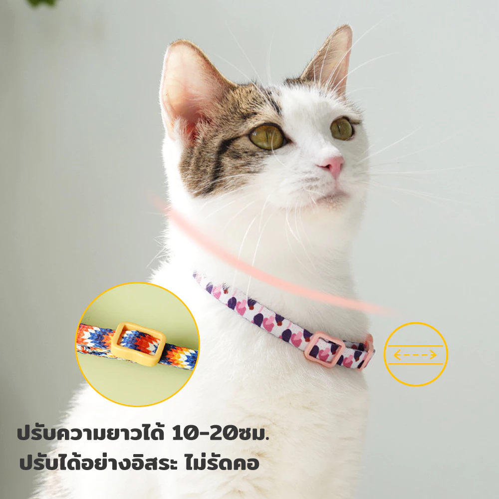 Winky Wink ปลอกคอแมวเซฟตี้ กระดิ่ง ปลอกคอหมา ปรับได้ thumbnail 9