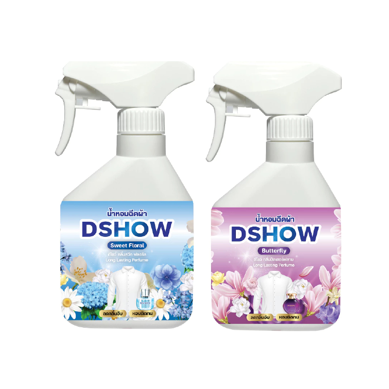 DShow สเปรย์น้ำหอมหอมฉีดผ้า ขนาดพกพา 250มล. สีฟ้า/สีม่วง ( Fabric Spray )