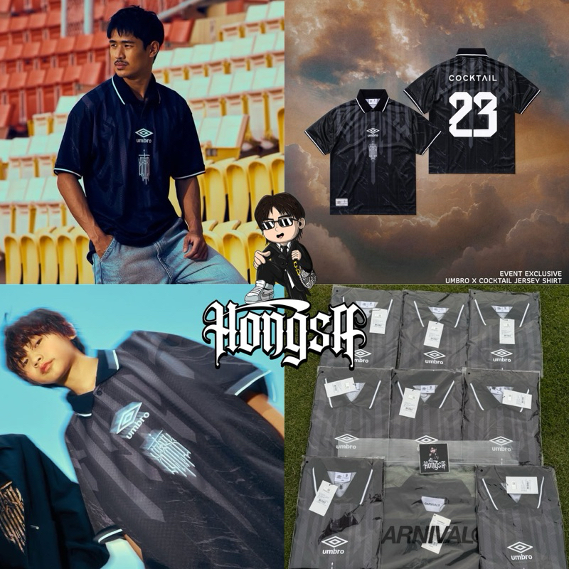 UMBRO x COCKTAIL JERSEY SHIRT ของแท้💯 (พร้อมส่ง🚀)