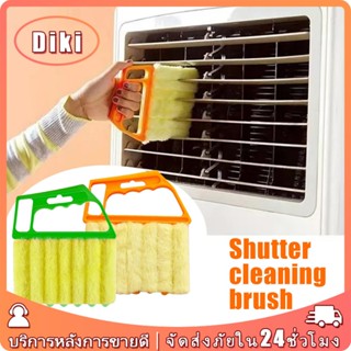 แปรงทําความสะอาดมู่ลี่หน้าต่าง ถอดออกได้ ที่ ปัดฝุ่นมู่ลี่ ส…