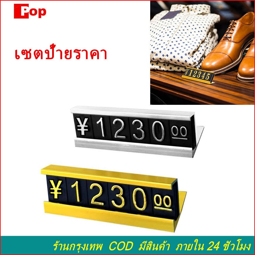 16 ชุด โลหะ เซตป้ายราคา ป้ายราคาสินค้า minimal ป้ายราคาเครื่องประดับ ป้ายราคาเสื้อผ้า