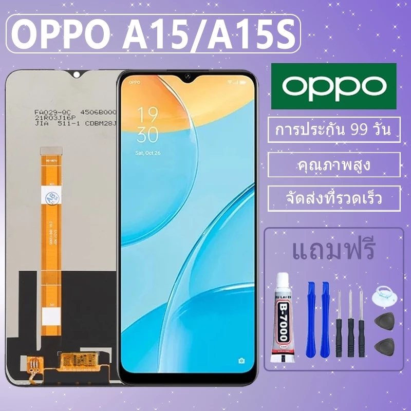หน้าจอ LCD จอ+ทัช oppo A92 LCD Display พร้อมทัชสกรีน สำหรับ ออปโป้ oppo A92