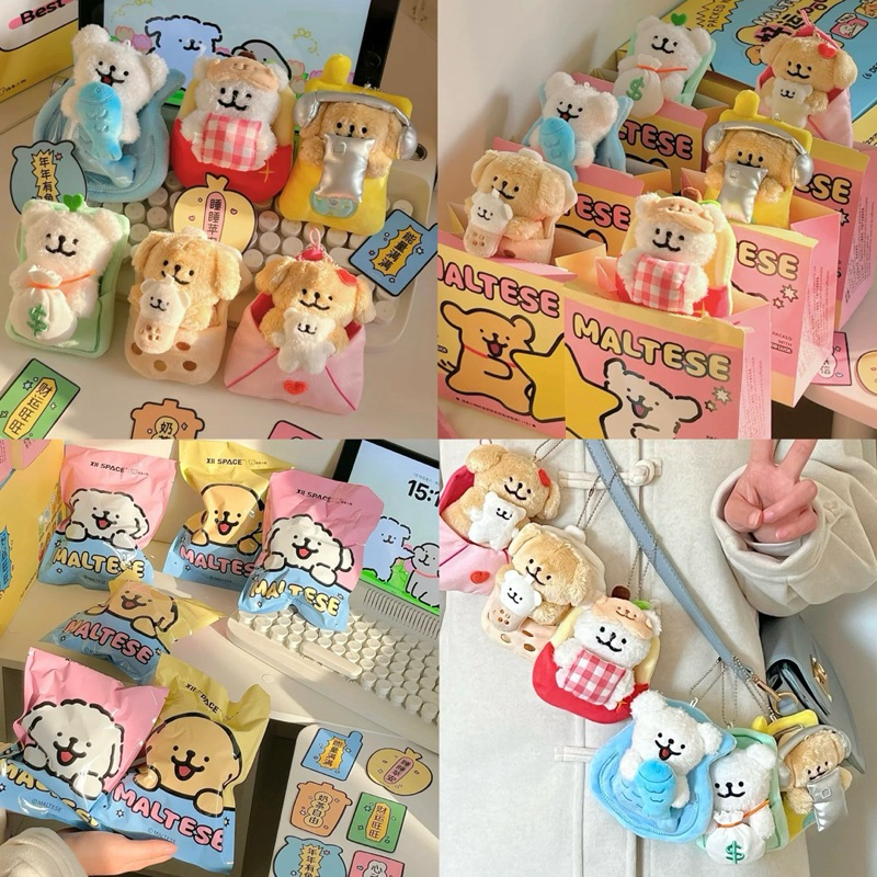 พร้อมส่ง🌈 กล่องสุ่ม พวงกุญแจ Maltese Good Luck ของแท้ 💯 ตุ๊กตาห้อยกระเป๋า มอลทีส ของขวัญ keychain 46194