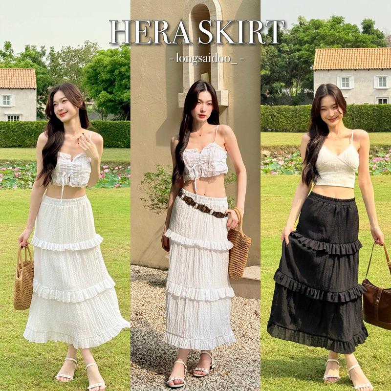 HERA SKIRT : กระโปรงยาวแต่งระบาย Longsaidoo_