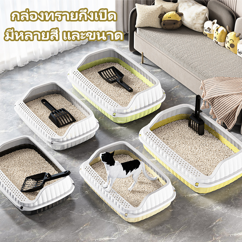 ห้องน้ำแมวใหญ่ กล่องทรายกึ่งเปิด ทนทาน พร้อมที่ตักทราย ป้องกันกลิ่นและน้ํากระเซ็น