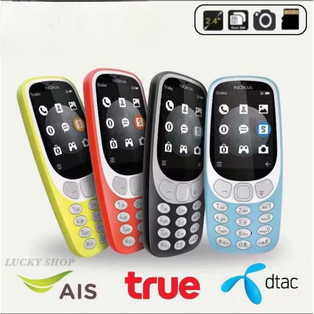 โทรศัพท์มือถือ 3310 โทรศัพท์ปุ่มกด 4G 2ซิม ไลน์ เฟส ได้ รุ่นใหม่ (หน้าจอ2.4) รองรับ ชิมทรู เอไอเอส