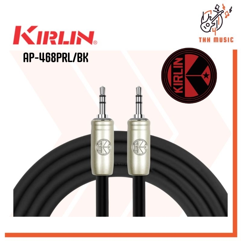 KIRLIN AP-468 สาย Aux 3.5mm TRS OFCสายสัญญาณ เครื่องเสียง ลำโพง บลูทูธ หฟัง Headphone Jack Cable 2m/3m