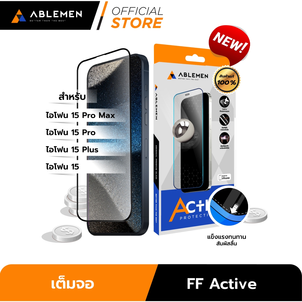 [Official] รุ่นสุดคุ้ม สำหรับ ไอโฟน 15 Series FF Active  ฟิล์มกระจกใสชนิดเต็มจอ ปกป้องหน้าจอ Full Frame Active Ablemen
