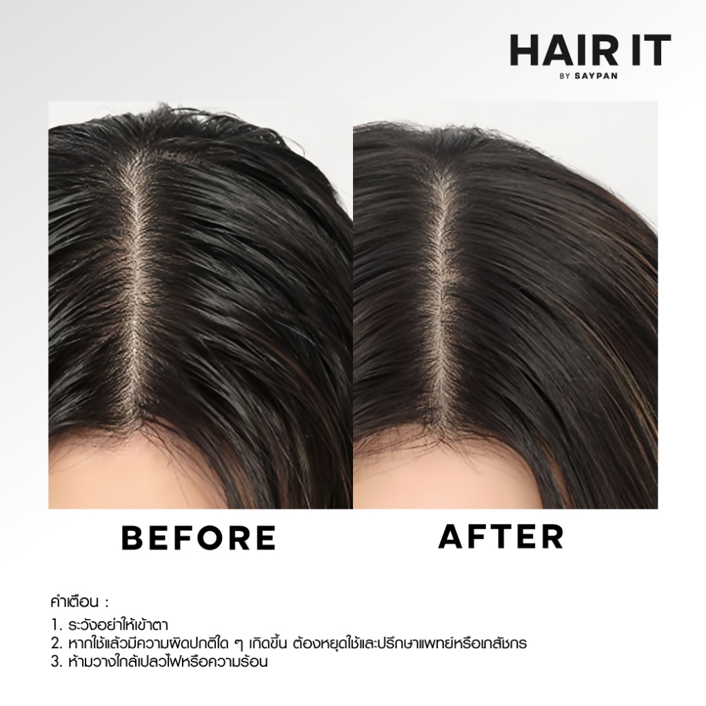 [แพ็คคู่สุดคุ้ม] HAIR IT รีสทอร์แอนด์รีเฟรชคลีนดรายแชมพู 150ml แฮร์อิท #สเปรย์สระผมแห้ง [special] - รูปที่ 4