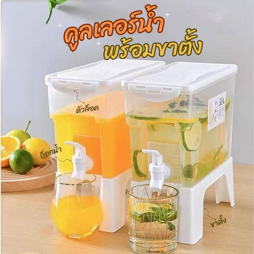 คูลเลอร์กดน้ำ  (3.5 ลิตร) ทรงสีเหลี่ยม แบบ 1 หัวกด กระติกน้ำ ถังน้ำคูลเลอร์ใส่น้ำ แบบพกพา