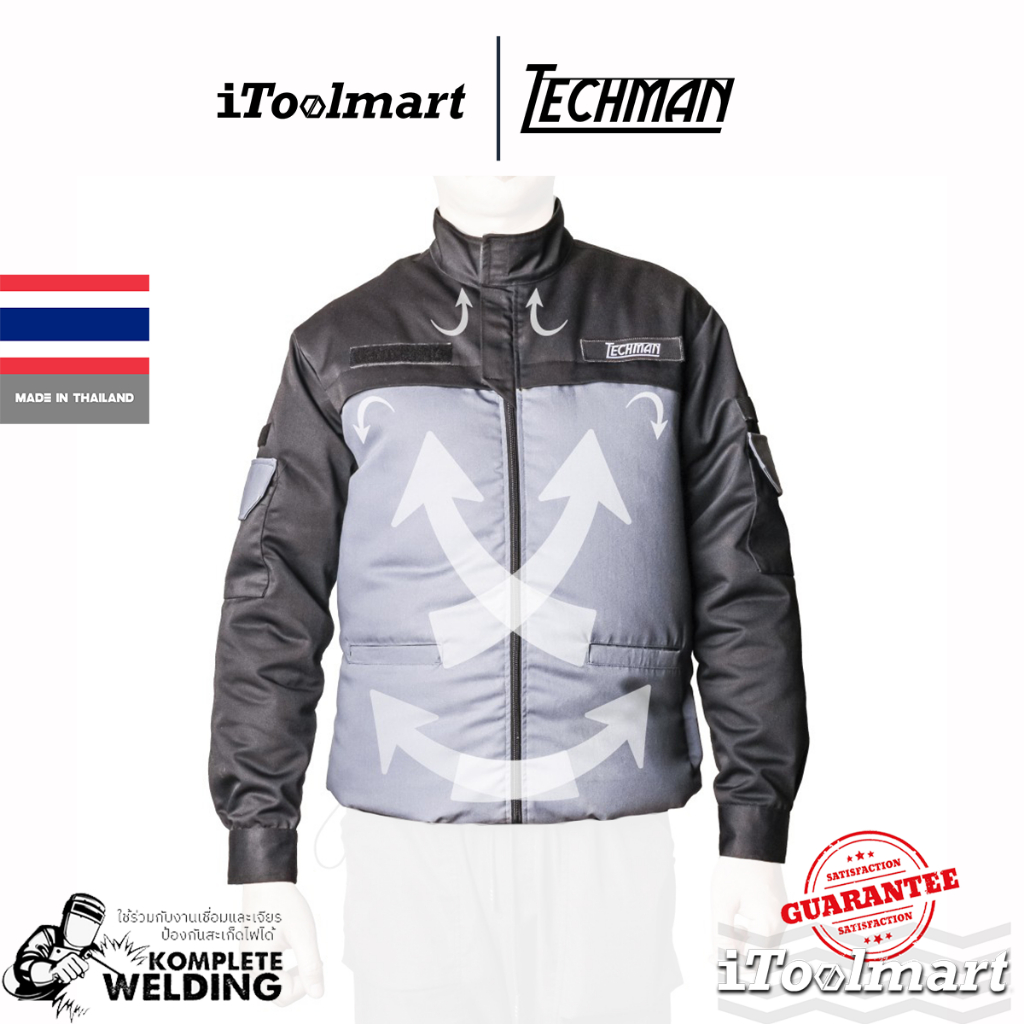 TECHMAN เสื้อพัดลม สำหรับงานเชื่อม ป้องกันสะเก็ดไฟ Size M , L , XL (ไม่รวมชุดพัดลม USB type A)