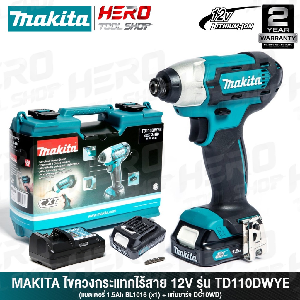 MAKITA สว่าน สว่านไขควงไร้สาย Impact Driver 12V (110Nm) รุ่น TD110DWYE ++1 ชุด มี สว่านไขควง 1ตัว / แบตเตอรี่12V1.5Ah++