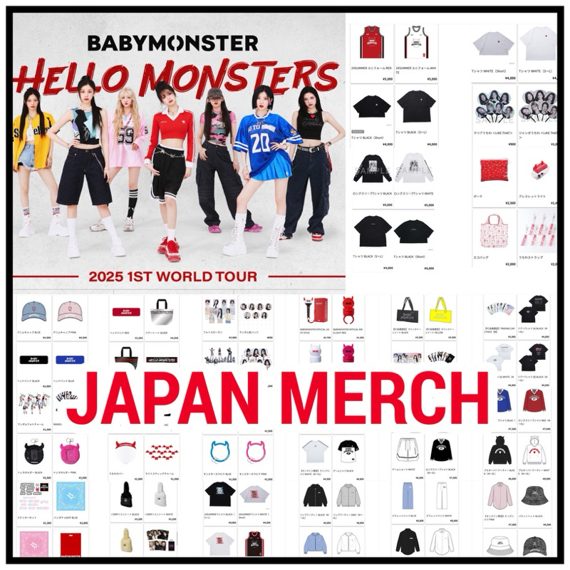 พร้อมส่ง BABYMONSTER OFFICIAL MERCH JAPAN