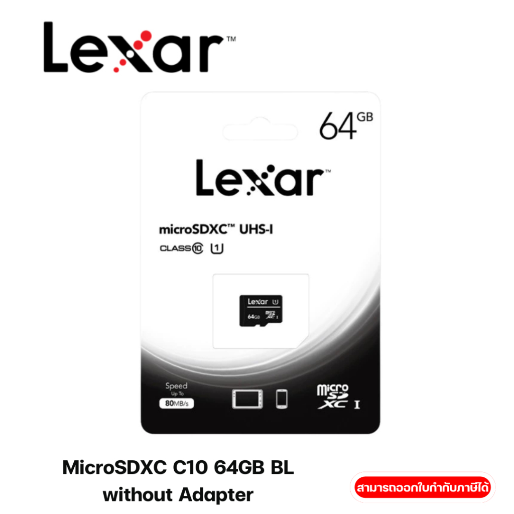 Lexar MicroSDHC C10 64GB BL (LXR-LMS0C10064G) without Adapter เอสดีการ์ด ความเร็วในการอ่านสูงถึง 1,0