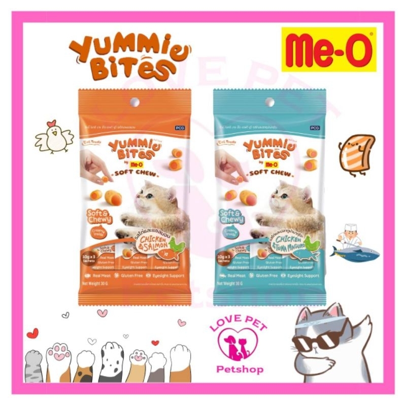 Me-O Yummie Bites มีโอ ยัมมี่ไบรท์ ขนมแมว ขนาด 30g(10 กรัมx3ซอง)