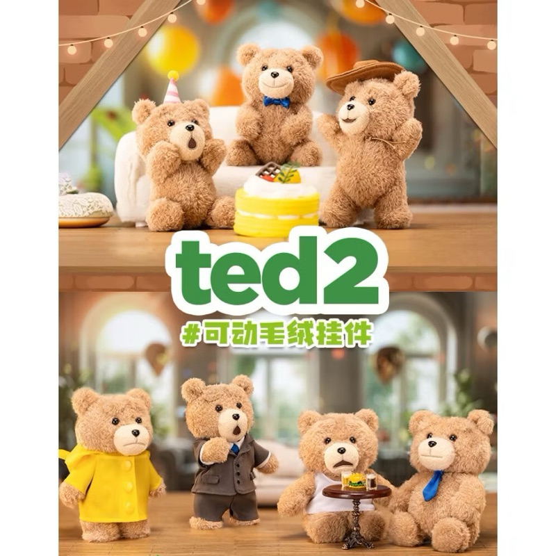 พร้อมส่ง🛵🛵 POP MART Ted2 Teddy Bear Action Plush Pendant Blind Box (แบบเช็คการ์ด/ไม่แกะตัว)