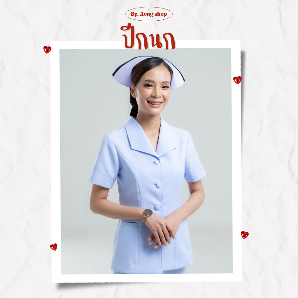 เสื้อปกปีกนก แขนสั้น