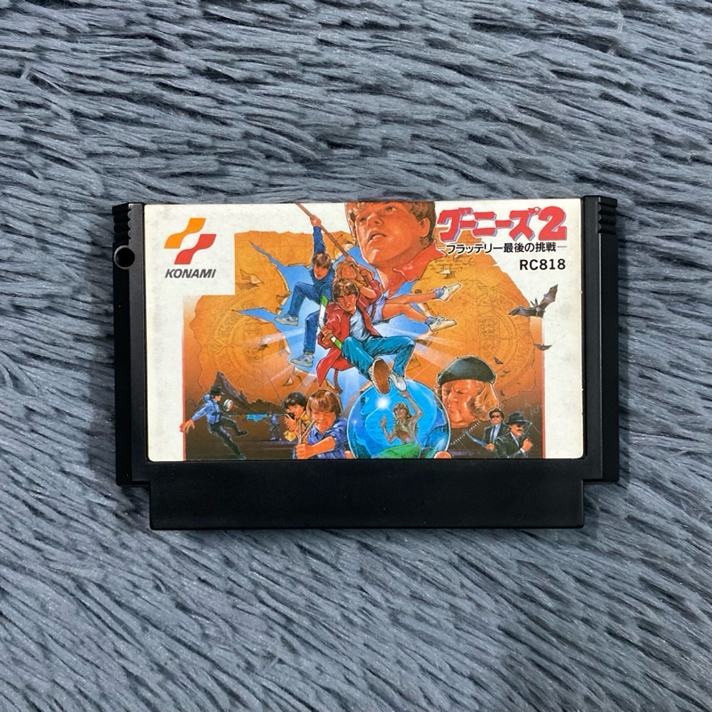 (แถมกล่องใส่ตลับแท้FC) ตลับแท้เครื่อง Famicom เกมส์ Goonies2 ตลับสภาพดีเปิดติดง่ายเล่นได้ปกติ