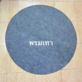 พรมไก่ชน พรมสุ่มไก่ หนา 2.5-3 มิล มือ1 เย็บขอบ