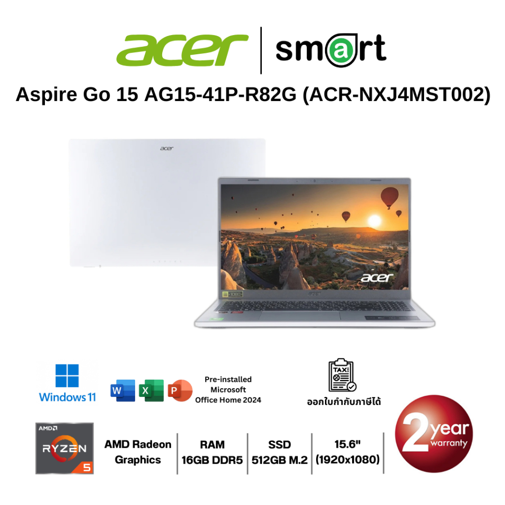 Acer Aspire Go 15 AG15-41P-R82G Ryzen 5 7535HS/16GB/512GB/15.6"/Win11+Office (Pure Silver)