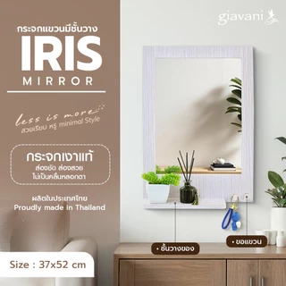 SL Home ลดแรง ** มี15รุ่น กระจก กระจกแต่งตัว กระจกแต่งหน้า ด้านหลังมีที่แขวนสองข้าง (หากสินค้าแตก รับเคลมทันที)