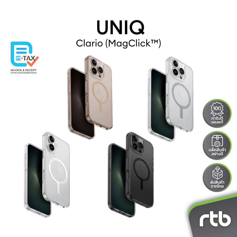 UNIQ เคสสำหรับ iPhone 16/16 Plus/16 Pro/16 Pro Max รุ่น Clario (MagClick™ Magnetic Wireless Charging) by RTB