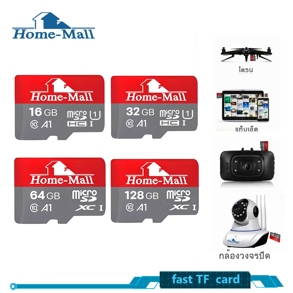 HOME-MALL การ์ดหน่วยความจำวิดีโอ Homemall ของแท้ 16GB/32GB/64GB/128GB Memory Card Class10 MicroSDXC