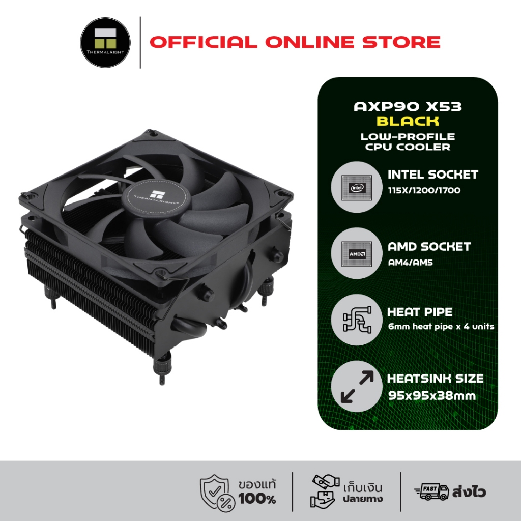 Thermalright AXP90 X53 Black Low-Profile CPU Cooler with 4 Heatpipes (AM5/LGA1851 Ready) ประกัน 6 ปี