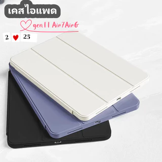 For เคสไอแพด gen11 🇹🇭 2025 Air7Air6Air5 Air4/ เคส Pro 11/Gen 8&9 10.2 กันงอ หลังใส ชาร์จปากกาในช่องได้เลย เคสไอแพด gen10