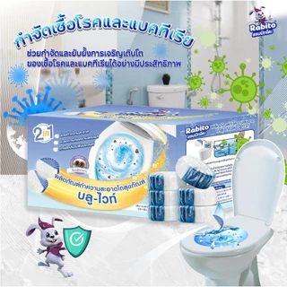 Rabito ก้อนฟ้า ดับกลิ่น ใส่ชักโครก เจลดับกลิ่น โถสุขภัณฑ์ น้ำสีฟ้า กลิ่นไม่ฉุน ลดการก่อตัวของแบคทีเรีย 1กล่องมี6ก้อน FA1