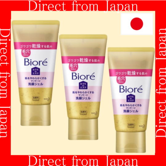 【ส่งตรงจากญี่ปุ่น】เจลล้างหน้า Biore Ouchi de Esthe Softening Massage 150g/3 ชิ้น