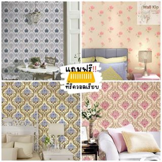 (ส่งทันที) Wall Kip วอลเปเปอร์ หลุยส์ ลายไทย ติดผนัง สติ๊กเก…