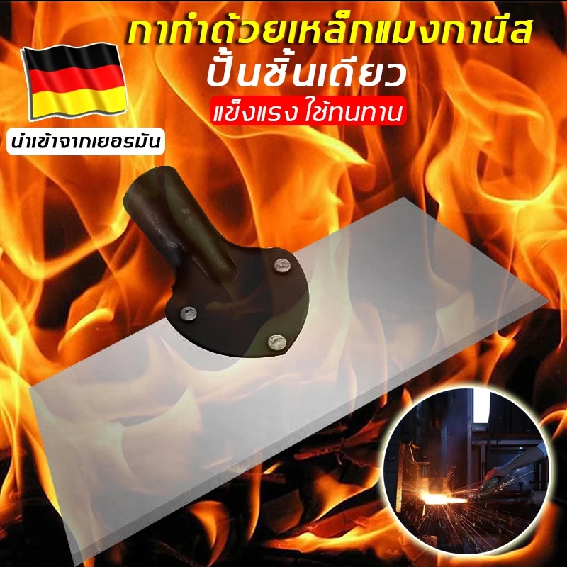 พลั่วพรวนดินเสียมขุดดิน เหล็กแมงกานีส thumbnail 3
