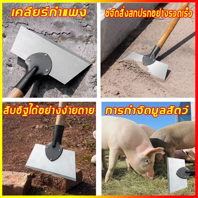 พลั่วพรวนดินเสียมขุดดิน เหล็กแมงกานีส thumbnail 4