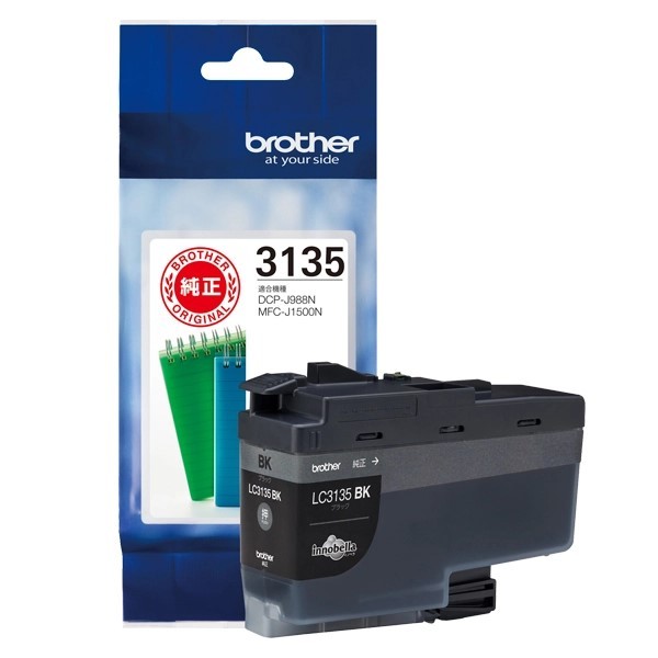 Brother Ink Catridge 3135  no.LC3135BK BK (black) LC3135M (Magenta)  DCP-J988N MFC-J1500N,J1605DN