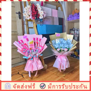 พร้อมส่ง ขาตั้งช่อดอกไม้ใส่ช่อธนบัตร ช่อดอกไม้แห้งและช่อดอกไม้สด ขาเหล็กตั้งช่อ ขาตั้งดอกไม้ ชั้นวางผ้าเช็ดปากแนวตั้ง
