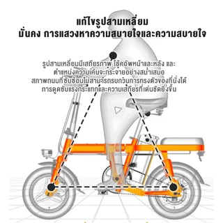 DongC จักรยานไฟฟ้าพับได้ จักรยานไฟฟ้าผู้ใหญ่ จักรยาน​ไฟฟ้า 14 นิ้ว 48V กำลังไฟ 400W ระยะการล่องเรือสูงสุด 30-85KM