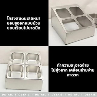 ERORO ถาดหลุมแสตนเลส แบบเอียง บาร์ใส่ถาดบุฟเฟต์ มีช่องแบ่ง พร้อมฝาปิด