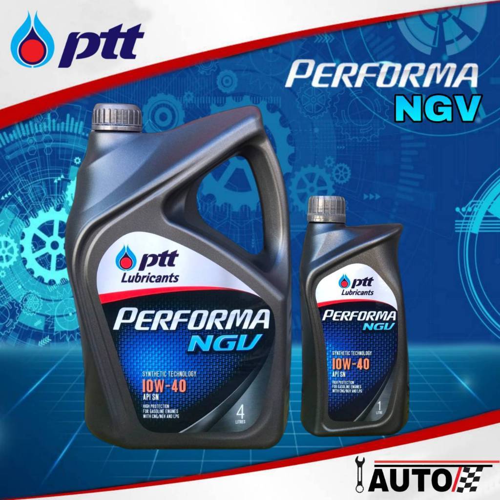 PTT น้ำมันเครื่องเบนซิน ปตท. PERFORMA NGV SAE 10W-40 *กดเลือกปริมาณPTT น้ำมันเครื่องเบนซิน ปตท. PERF