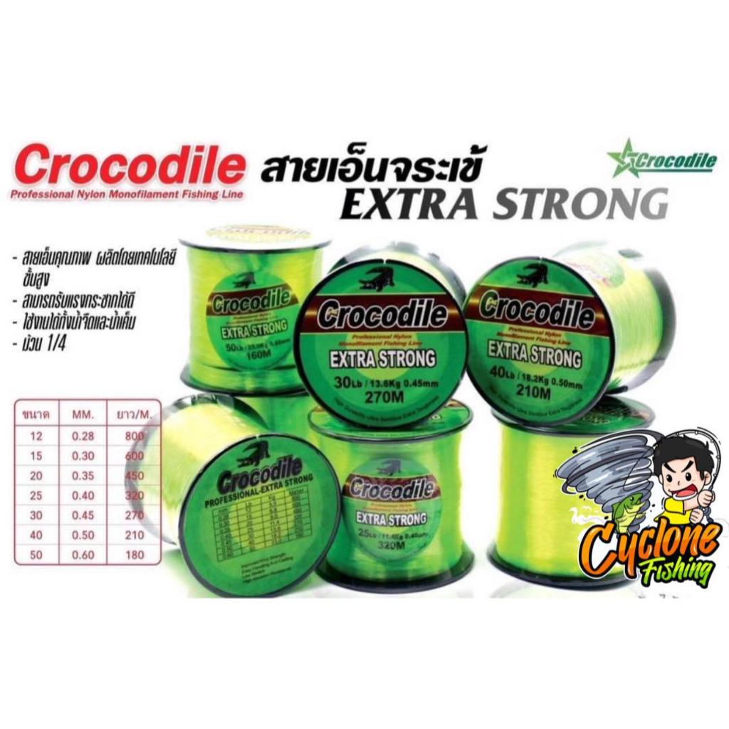 สายเอ็นตกปลา สายเอ็นโหลดจระเข้ CROCODILE EXTRA STRONG (ม้วนใหญ่)