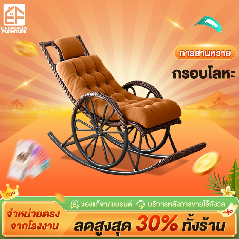 เก้าอี้โยก เก้าอี้พักผ่อน หวาย ระบายอากาศได้ดี ผ้าสักหลาดที่สะดวกสบาย นั่งสบาย รับน้ำหนักได้ดีและไม่เสียรูป