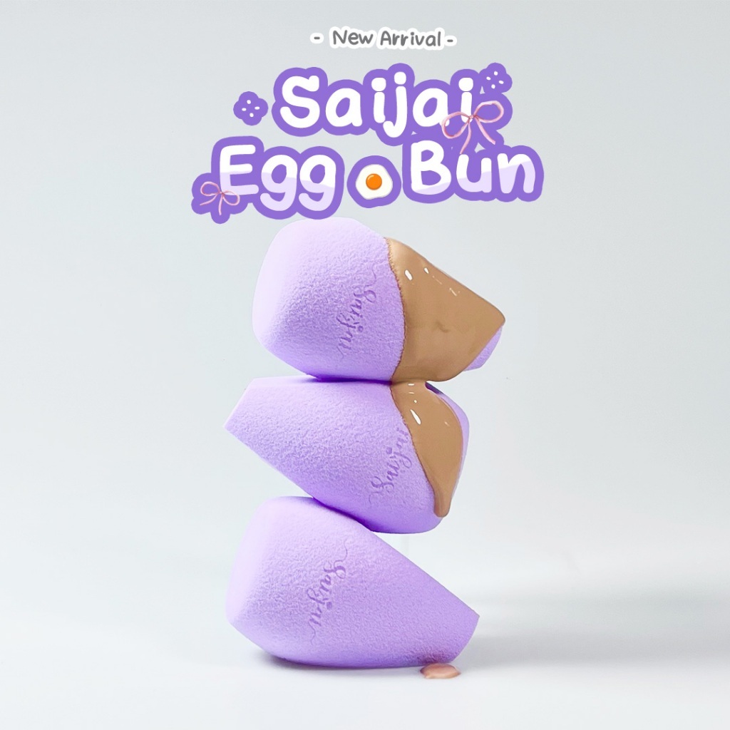 (FLASH SALE ) ฟองน้ำแต่งหน้า SAIJAI EGG BUNฟองน้ำไข่ทรงพิเศษ ่ใช้งานง่าย เกลี่ยรองพื้น เนื้อละเอียดสัมผัสนุ่มพิเศ