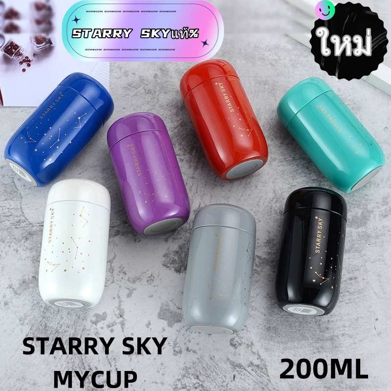 ขวดเก็บความร้อน Starry Skyแท้% Miniขนาดเล็กความจุ Leakproof แก้วกาแฟ304สแตนเลสกระติกน้ำสุญญากาศ200ML Thermoขวด รุ่นjq059