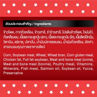 บิงโกสตาร์ ไฮโปร สุนัขโต เนื้อแกะ 10 KG
