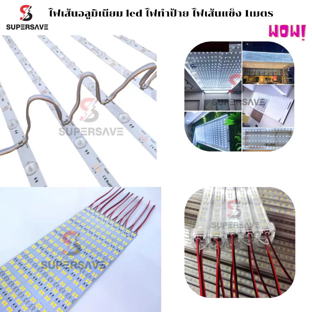 แถบไฟเส้นled(ซื้อขั้นต่ำ10เส้น)อลูมิเนียมไฟติดตู้โชว์LED 12V 5730 144 LED/1เส้น SMD ยาว 100cm LED