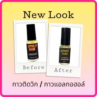 กาวติดวิก หนวดปลอม เครา หูปลอม จมูกปลอม