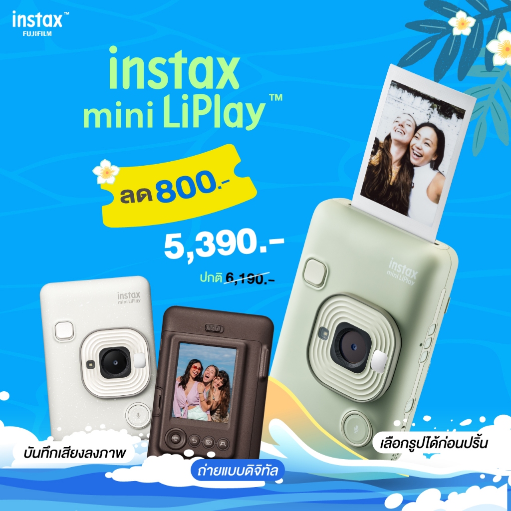Fujifilm instax mini LiPlay ประกันศูนย์