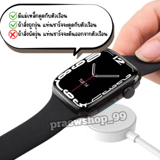 สายชาร์จสมาร์ทวอทช์ แท่นชาร์จนาฬิกาSmart Watch สำหรับรุ่น X65 Promax สินค้าพร้อมส่งจากไทย