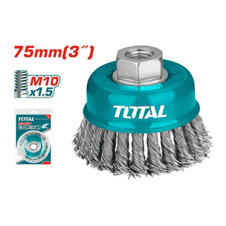 TOTAL แปรงลวดถ้วยถักเปีย 3